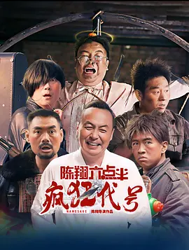 泽井芽衣电影