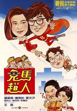 泽井芽衣电影